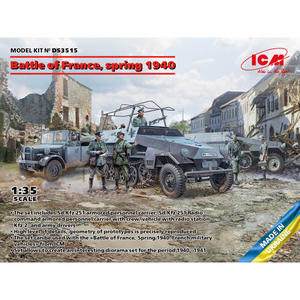 Битва за Францію, весна 1940 рік 1/35 ICM DS3515