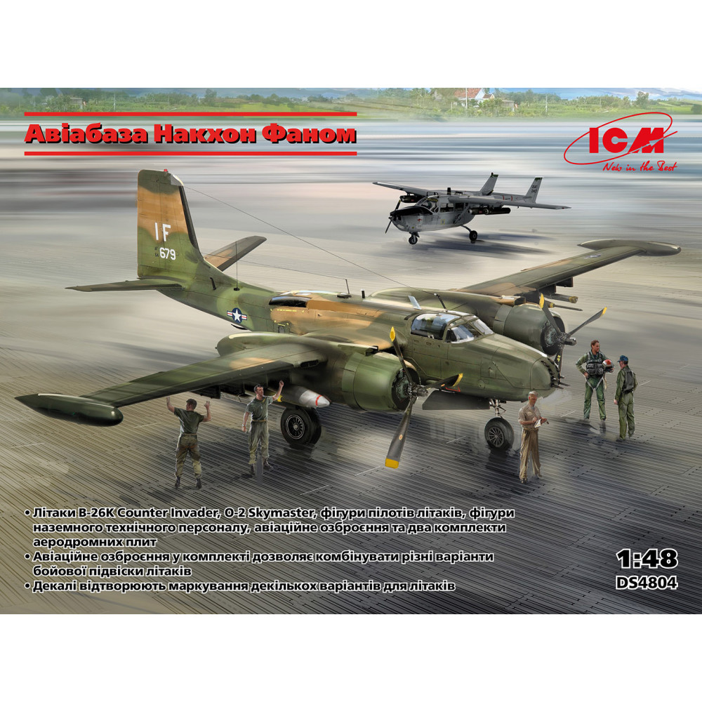 Аеродром Нахон ВПС США у В'єтнамі 1/48 ICM DS4804