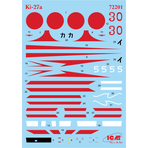 Над небом Китаю (Кі-21-Іа, два Кі-27а)  1/72 ICM DS7204