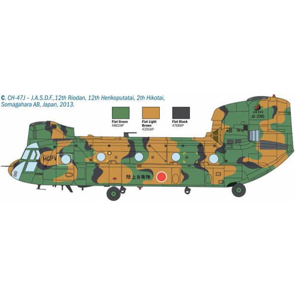 Вертоліт CHINOOK HC.2 CH-47F 1/48 Italeri  2779