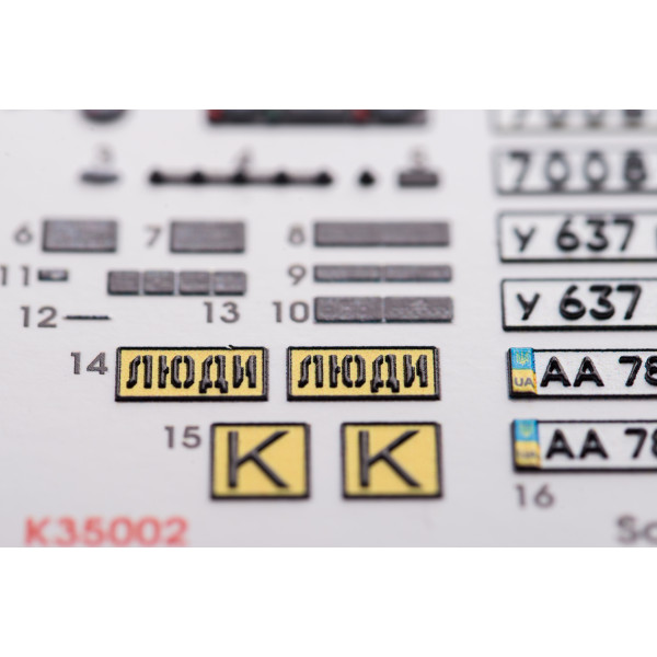 3D Decal ZiL-131 series (Universal) 1/35 Kelik K35002