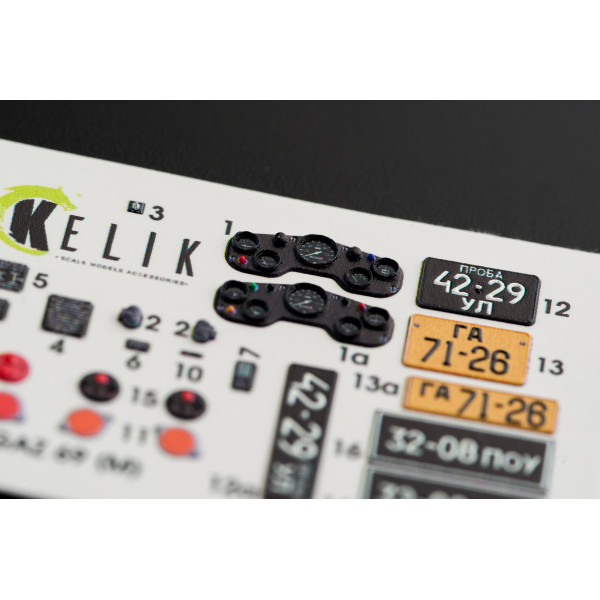 ГАЗ 69 4x4  3D декаль  для комплекту Bronco 1/35 Kelik K35007