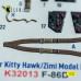 F-86D - 3D Декаль ІНТЕР'ЄР для комплекту Kitty Hawk/Zimi models 1/32 Kelik K32013