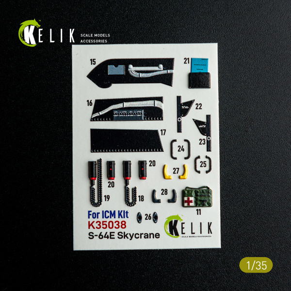 S-64E Skycrane - 3D Декаль Інтер'єр для набору ICM 1/72 Kelik K35038
