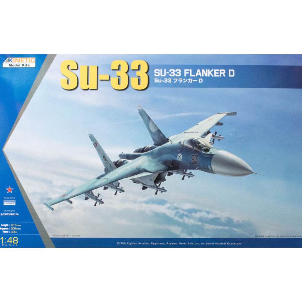 Su-33  1/48 Kinetic 48062