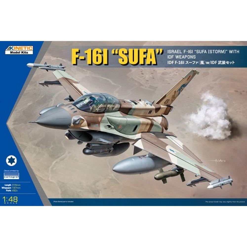 F-16I SUFA (STORM) with IDF Weapons  1/48 Kinetic 48085