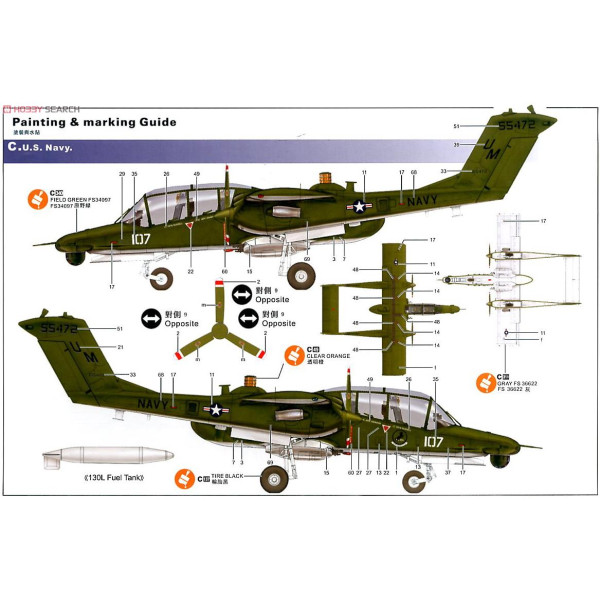 Grumman OV-10D Bronco 1/32 Kitty Hawk 32003
