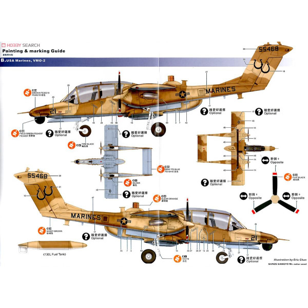 Grumman OV-10D Bronco 1/32 Kitty Hawk 32003