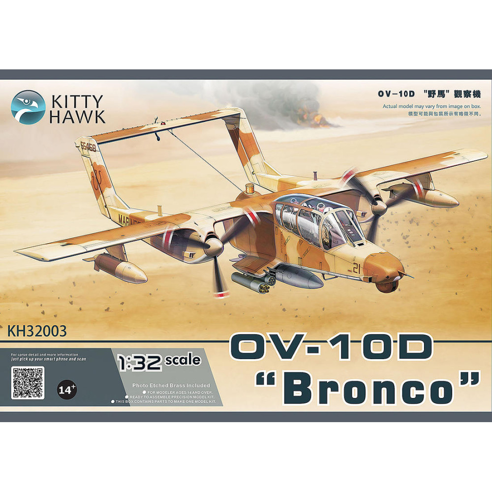 Grumman OV-10D Bronco 1/32 Kitty Hawk 32003