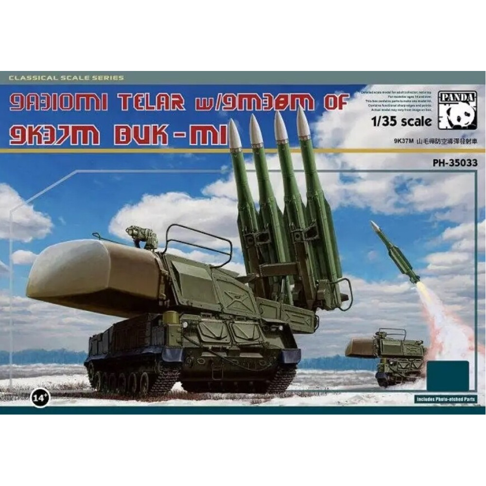 Launcher 9A310M1 anti-aircraft missile system 9K37M Buk-M1 1/35 Zimi model 35033 