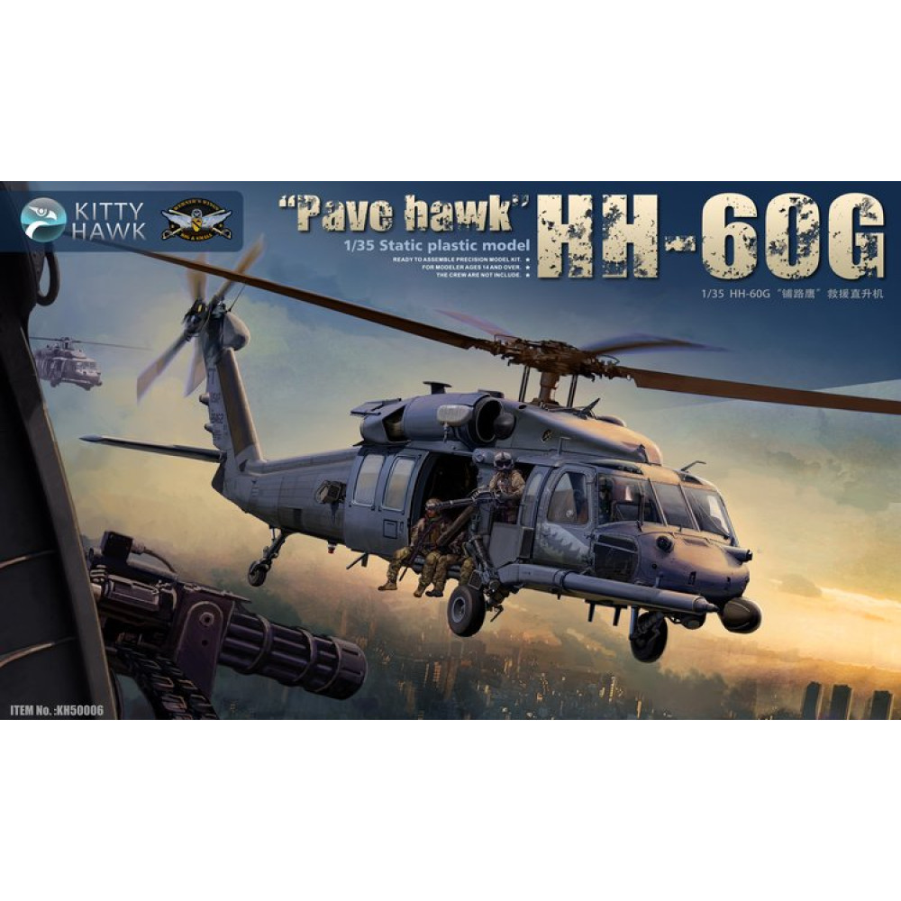 US HH-60G "Pave Hawk" 1/35 Kitty Hawk KH50006