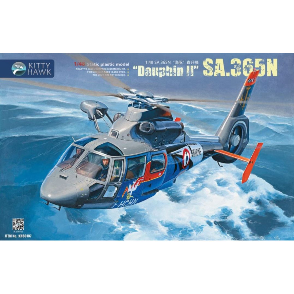 SA.365N Dauphin II 1/48 Zimi Models (Kitty Hawk) 80107