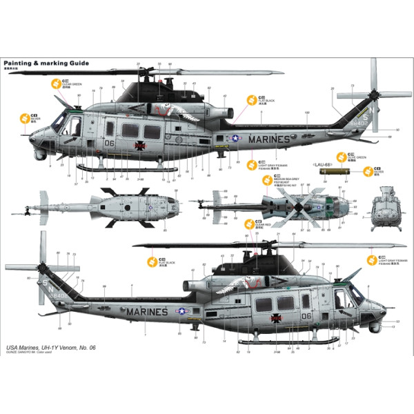 UH-1Y Venom Kit First Look 1/48 Kitty Hawk 80124