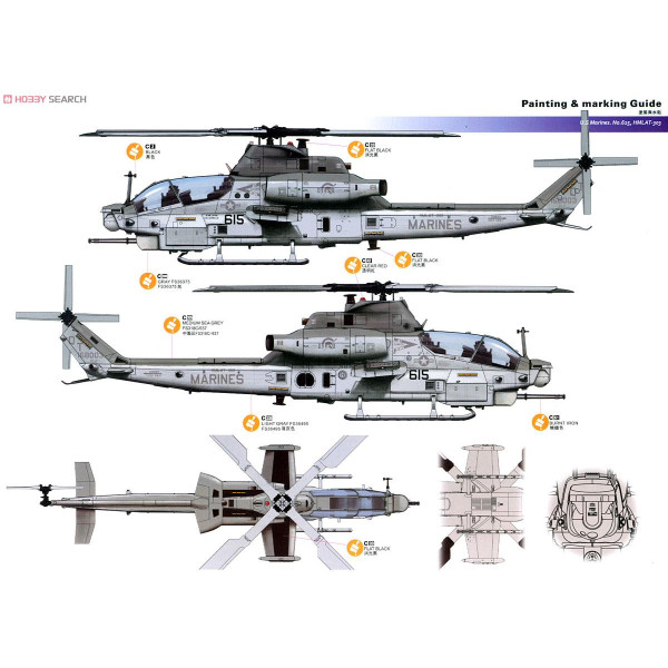 AH-1Z Viper   1/48 Zimi model 80125