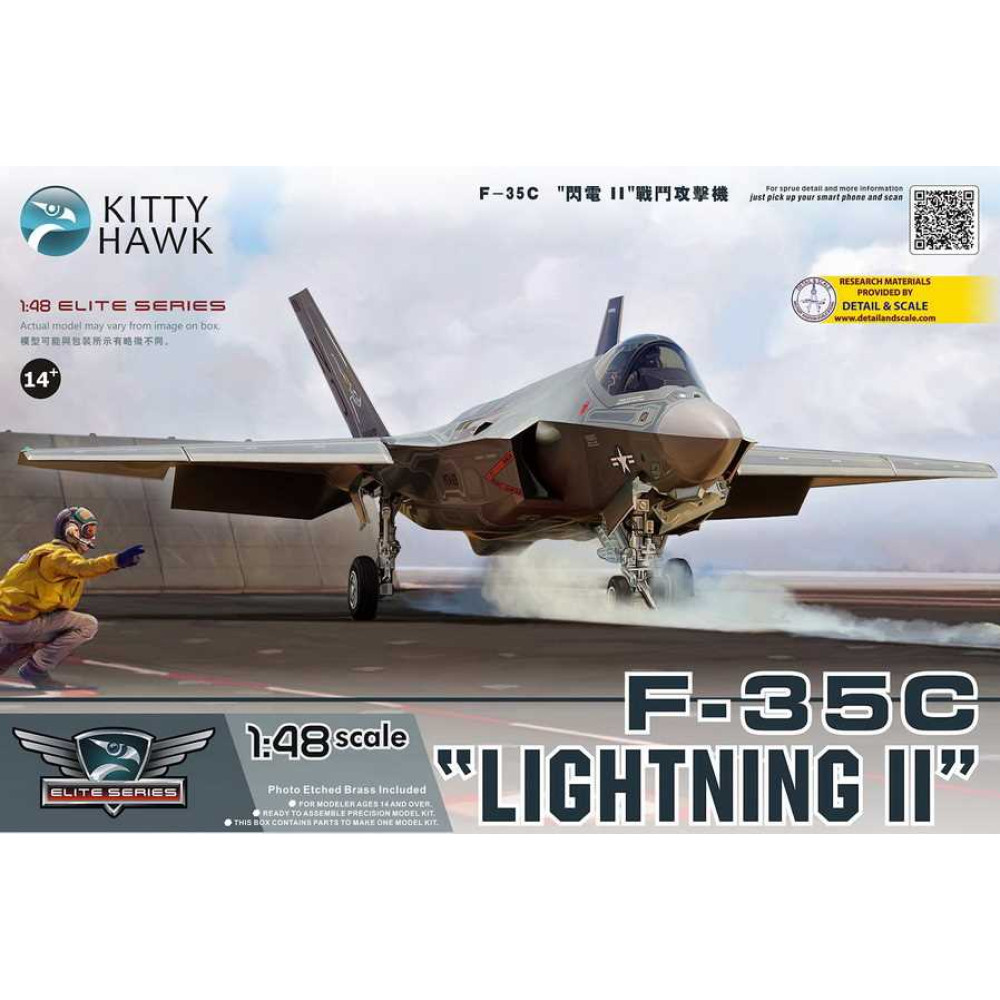 F-35C Lightning II 1/48 Zimi Models (KittyHawk) 80132
