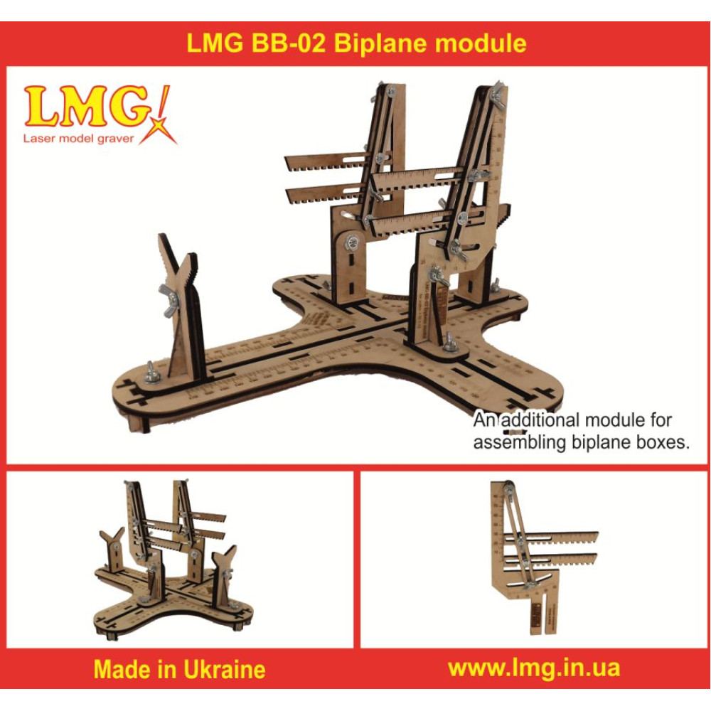 Biplane module LMG BB-02
