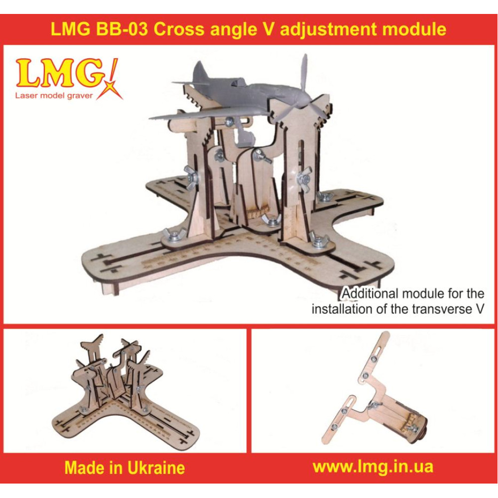 Cross angle V adjustment module LMG BB-03 