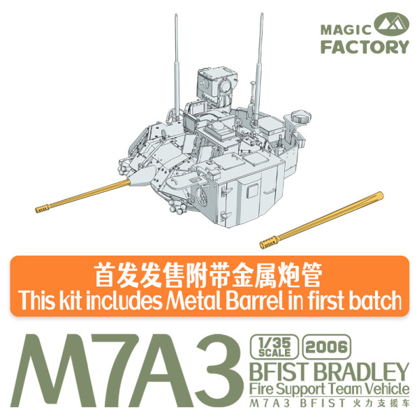 M7A3 BFIST Infantry Fighting Vehicle 1/35 Magic Factory 2006