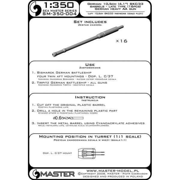 German 10,5cm (4.1in) SKC/33 barrels - late type (16pcs) 1/350 Master 350-004