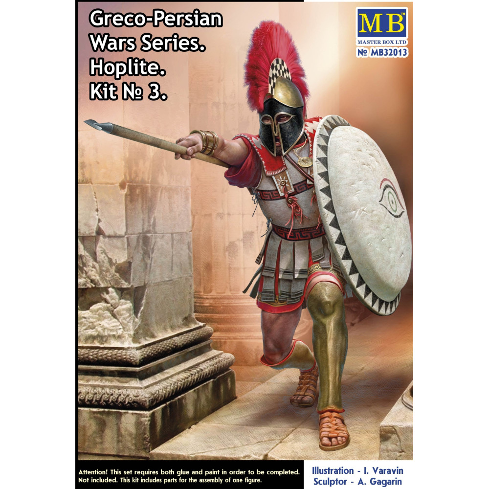 Greco-Persian Wars Series. Hoplite. Kit № 3  1/32 MasterBox 32013