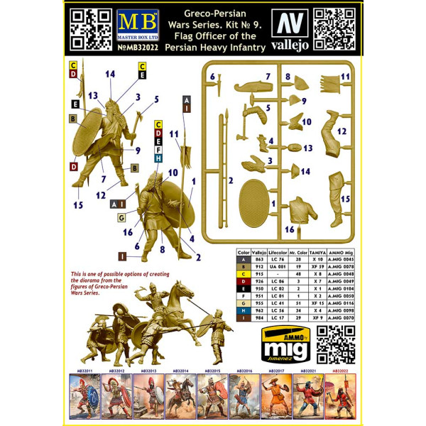 Greco-Persian Wars Series. Kit № 9. Flag Officer of the Persian Heavy Infantry 1/32 MasterBox 32022
