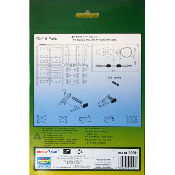 Model Kit Tool Set  MasterTools 09951