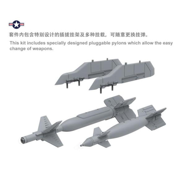 Boeing F / A-18E Super Hornet  1/48  Meng model ls-012 