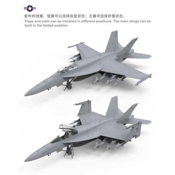 Boeing F / A-18E Super Hornet  1/48  Meng model ls-012 