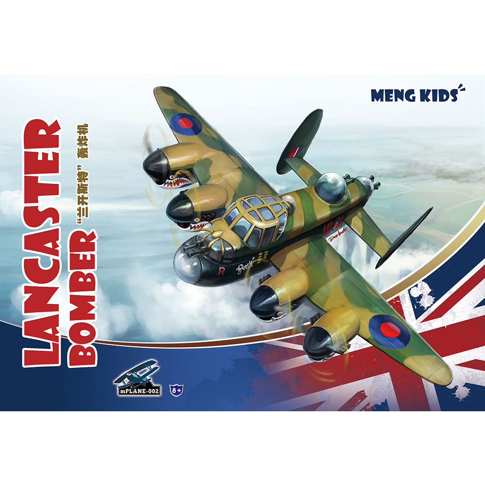 Lancaster Bomber Egg Plane Meng kids Meng model PLANE002 Lancaster Bomber Egg Plane Meng kids Meng model PLANE002