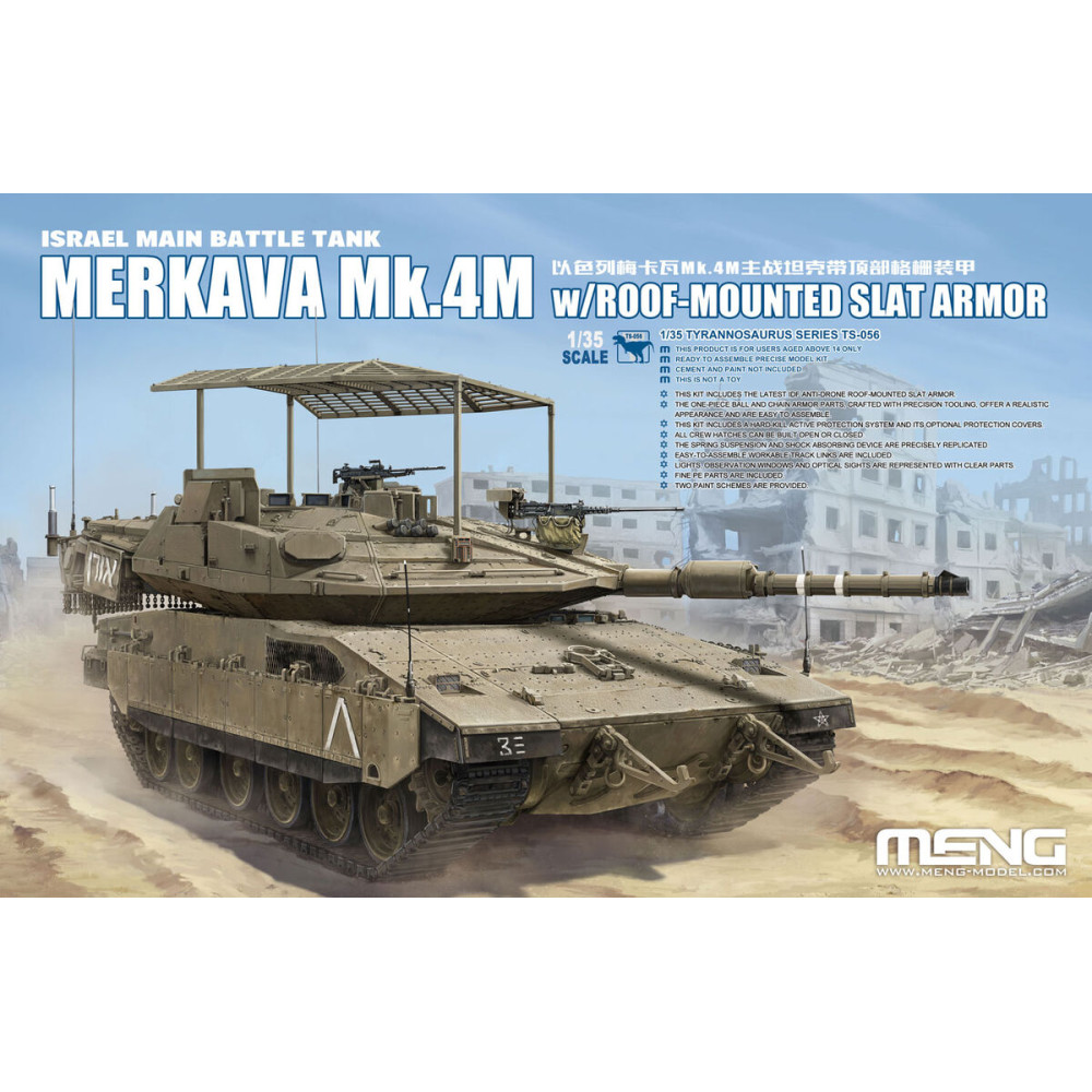 Israel Main Battle Tank Merkava Mk.4M w/Roof-Mounted Slat Armor 1/35 Meng Model ts-056 Israel Main Battle Tank Merkava Mk.4M w/Roof-Mounted Slat Armor 1/35 Meng Model ts-056