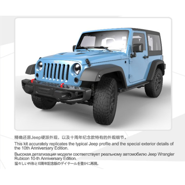 Jeep Wrangler Rubicon 2-Door 1/24 Meng model cs-003