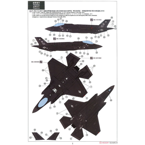 F-35A Lightning II Fighter  1/48  Meng model ls-007