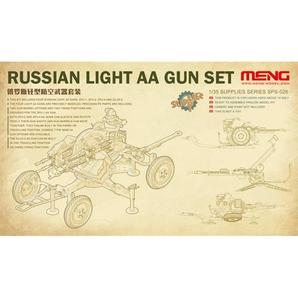 Russian Light AA Gun Set  1/35 Meng model sps-026