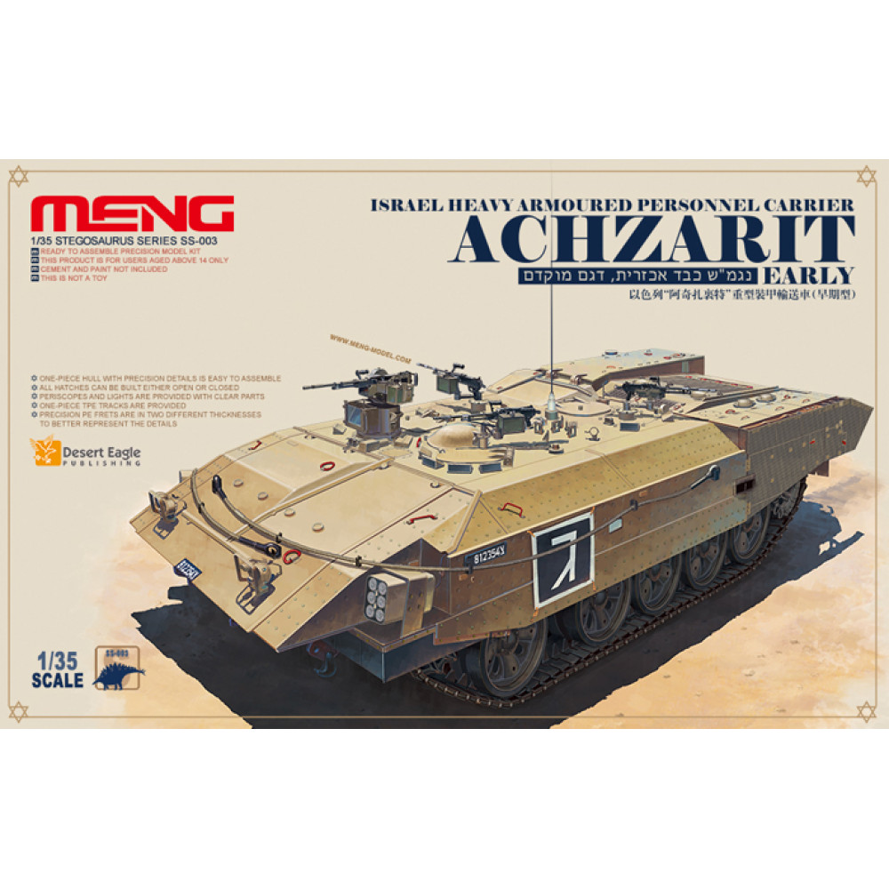 Israel Heavy Armoured Personnel Carrier ACHIZARIT 1/35 Meng model ss-003 Israel Heavy Armoured Personnel Carrier ACHIZARIT 1/35 Meng model ss-003