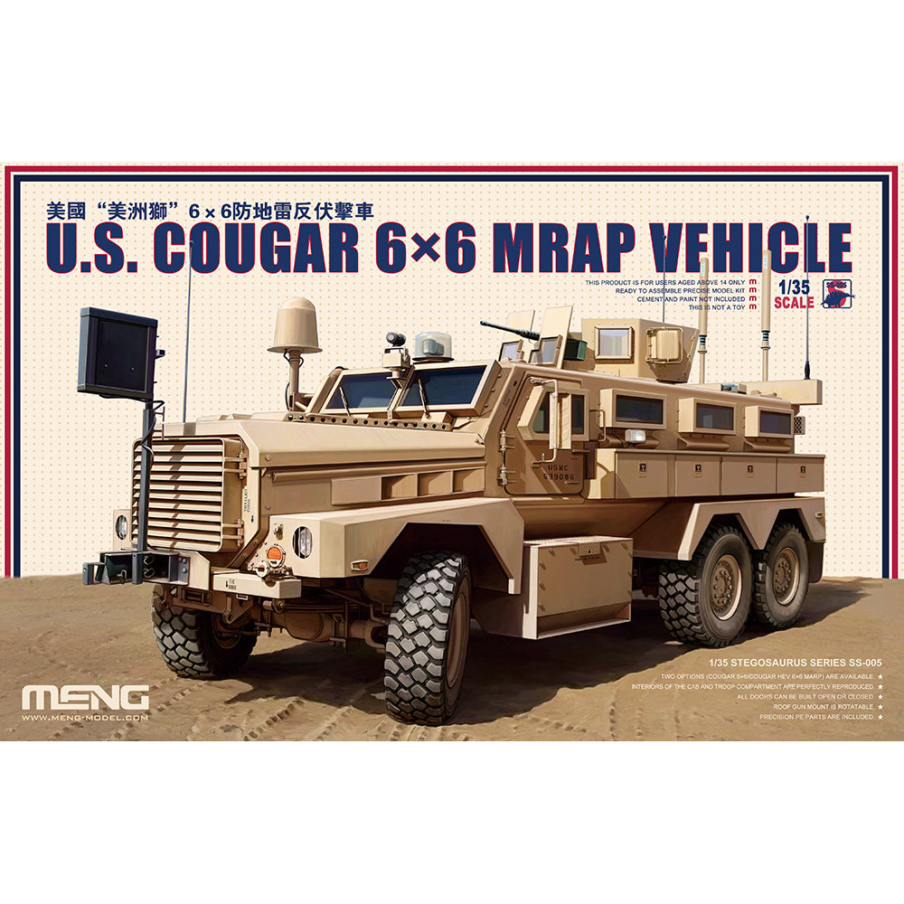 U.S. Cougar 6x6 MRAP Vehicle   1/35 Meng model ss-005