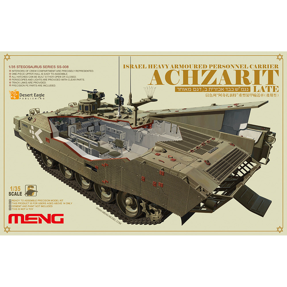 Israel Heavy Armoured Personnel Carrier Achzarit Late Production 1/35 Meng model ss-008 Israel Heavy Armoured Personnel Carrier Achzarit Late Production 1/35 Meng model ss-008