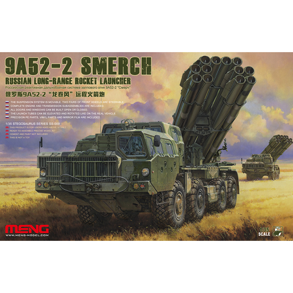 9A52-2 Smerch  1/35 Meng model ss-009