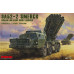 9A52-2 Smerch  1/35 Meng model ss-009