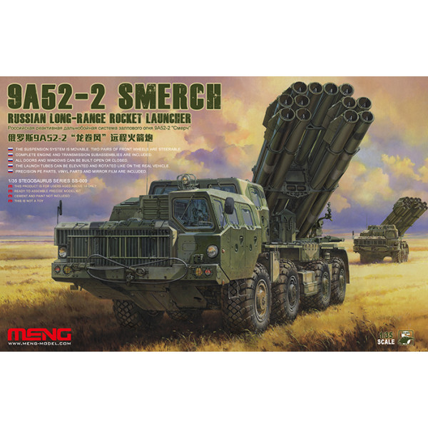 9A52-2 Smerch  1/35 Meng model ss-009