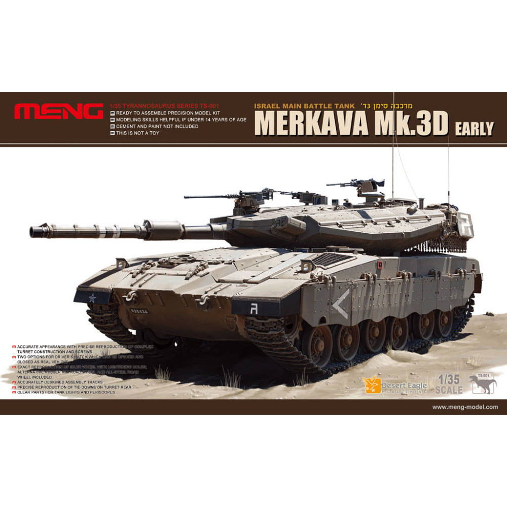 IDF Merkava Mk.3D Early  1/35 Meng Model  ts-001