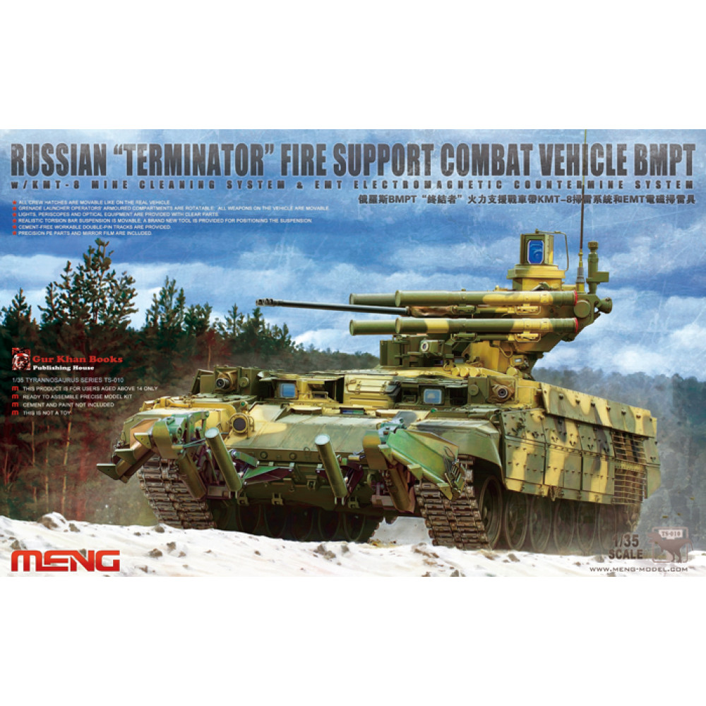 Russian `TERMINATOR` Fire Support Combat Vehicle BMPT  1/35 Meng Model  ts-010