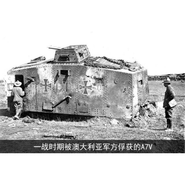 A7V Tank [Krupp] 1/35 Meng Model  ts-017