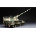Panzerhaubitze 2000 w/Add-On Armor 1/35 Meng Model  ts-019