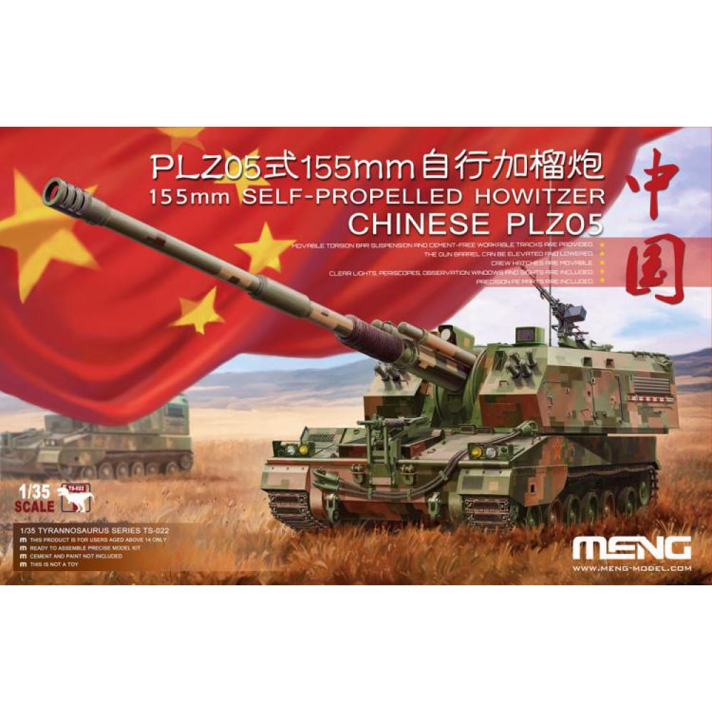 155mm Self-Propelled Howitzer Chinese PLZ05   1/35 Meng Model  ts-022
