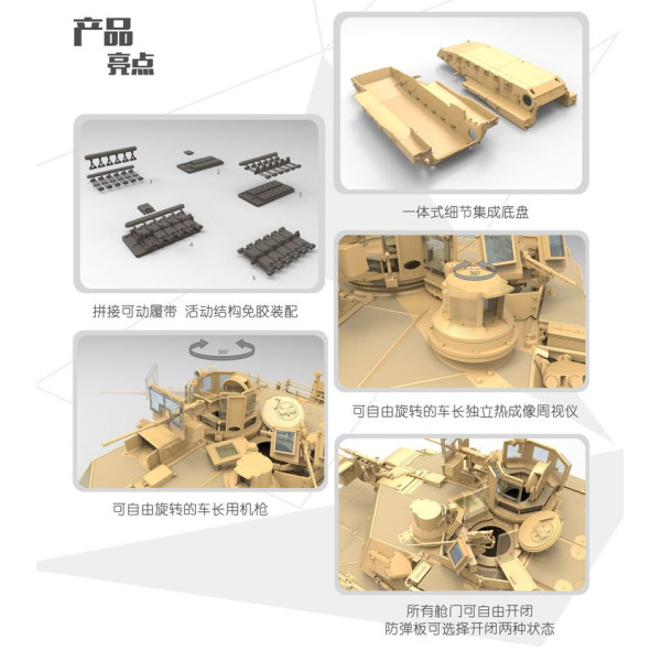 U.S. Main Battle Tank M1A2 Abrams Tusk I/Tusk II  1/35 Meng Model  ts-026