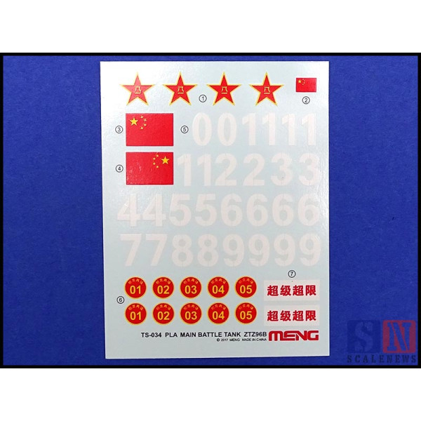 PLA Main Battle Tank ZTZ96B  1/35 Meng Model  ts-034