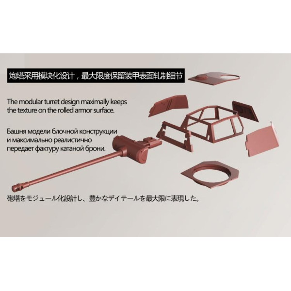 German Medium Tank Sd.Kfz.171 Panther Ausf.A Late  1/35 Meng Model  ts-035