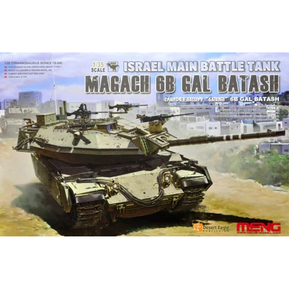Israel Main Battle Tank Magach 6B Gal Batash 1/35 Meng Model ts-040 Israel Main Battle Tank Magach 6B Gal Batash 1/35 Meng Model ts-040