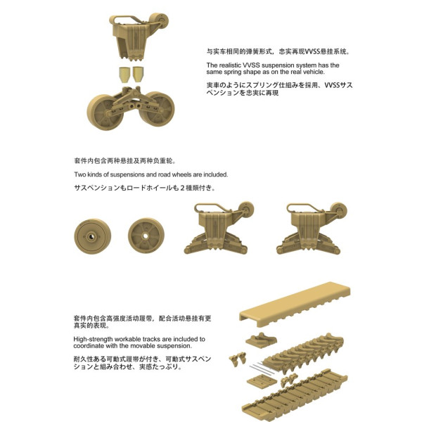 M4A3 (76) W Sherman 1/35 Meng model ts-043