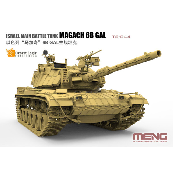 Israel Main Battle Tank Magach 6B Gal 1/35 Meng model ts-044